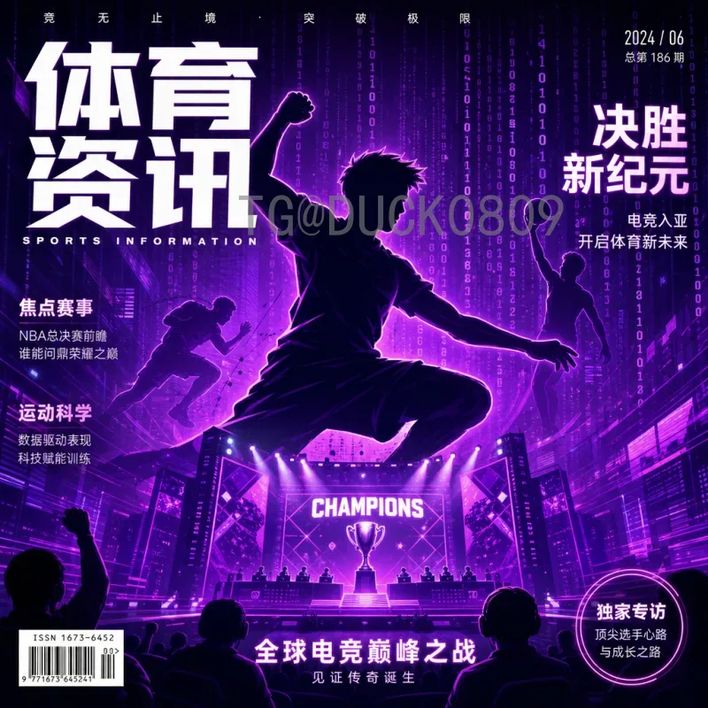 日本世界杯足球赛赛事分析：从小组突围到淘汰赛的挑战与机遇