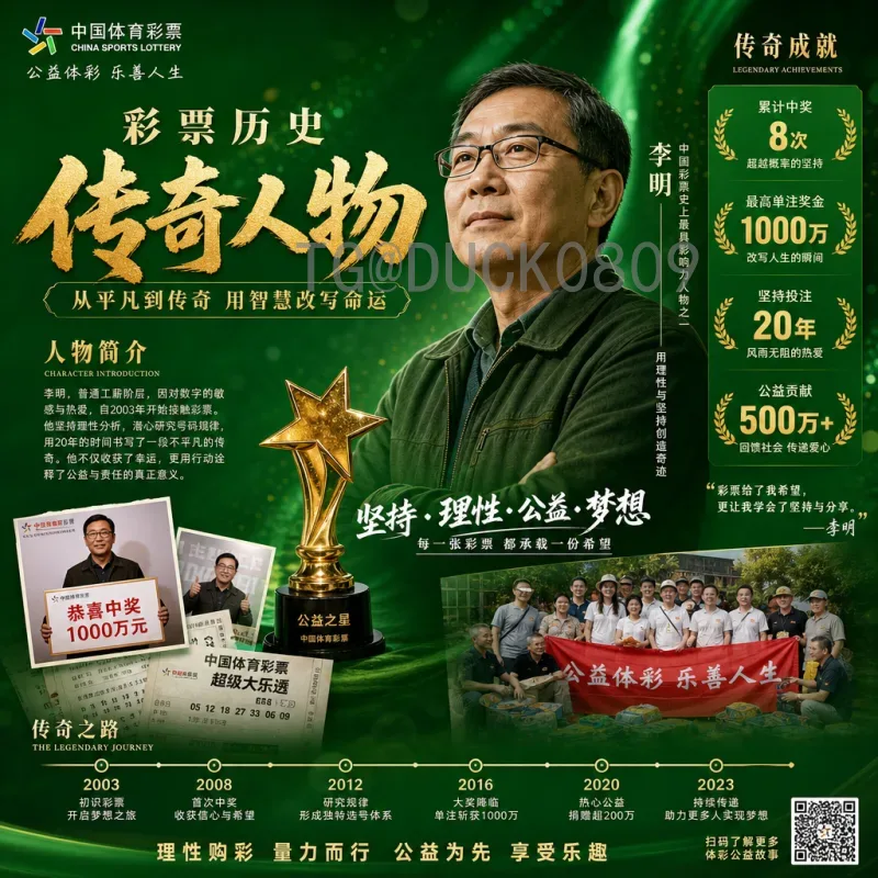 葡萄牙老将佩佩能否征战2026世界杯？传奇后卫的职业生涯与未来展望