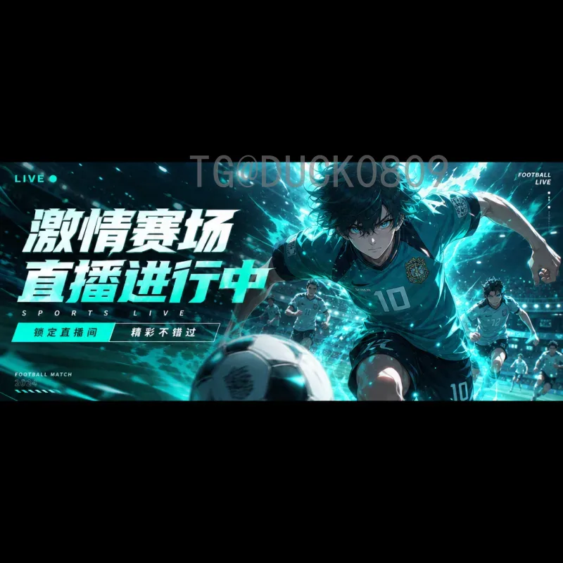 2026世界杯实时比分完整指南：赛程、数据与观赛攻略
