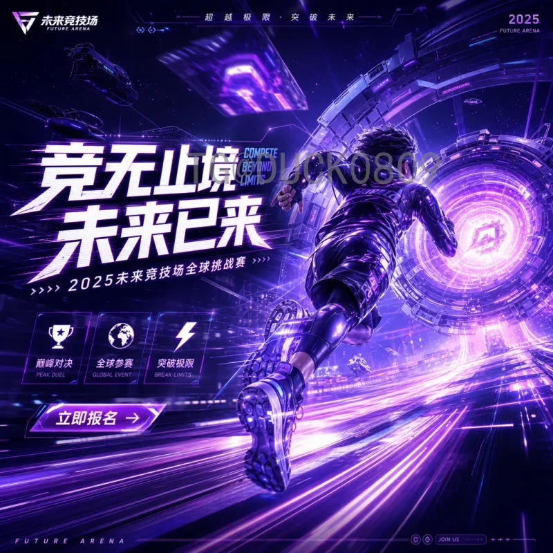 2026年美加墨世界杯球队阵容前瞻：东道主与热门球队核心看点