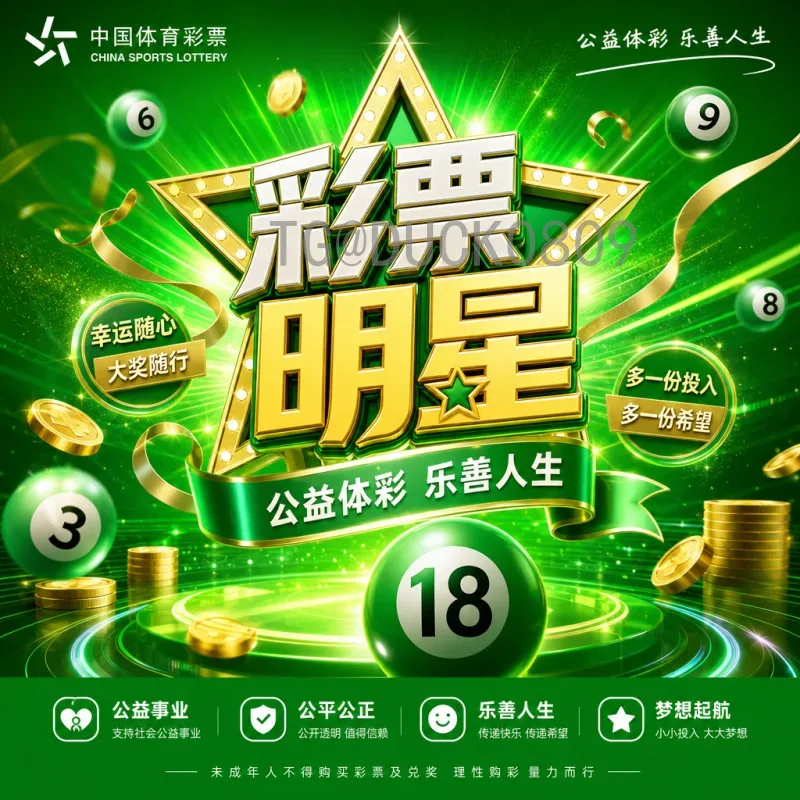 官方2026年美加墨世界杯实力排名预测：谁将问鼎？